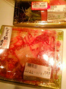 くじら