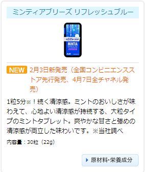 ５分で世界を変えたり　“たった３年”で人生が変わったり （ ´_ゝ`）