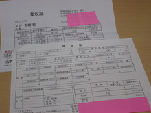 鼻中隔湾曲症疑いで受診してきました