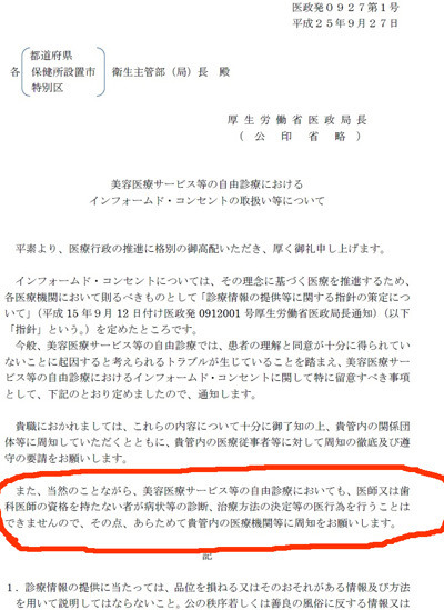 シンシアにカウンセラーがいない理由