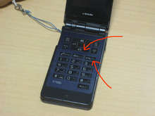 携帯電話のボタンが割れるとは・・・