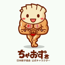 ちゃおず君、中の人候補はこの人がおススメ