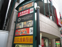 池袋のFEELCYCLEに行ってみた。