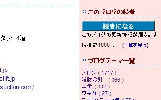 アメブロ読者数1000人　ありがとうございます(*v.v)｡