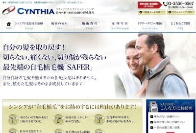 植毛が本格的に動き始めました。