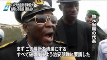 リアル世紀末伝説　こんな時代が来るとは
