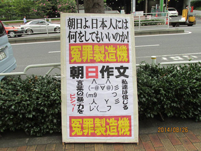築地に猛者あらわる