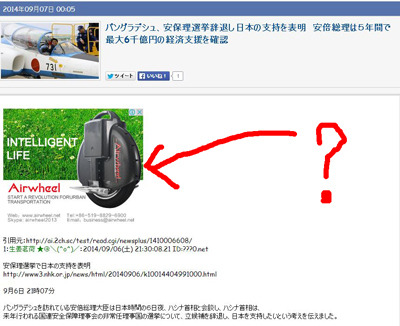なぜ、この広告が表示されるのか？