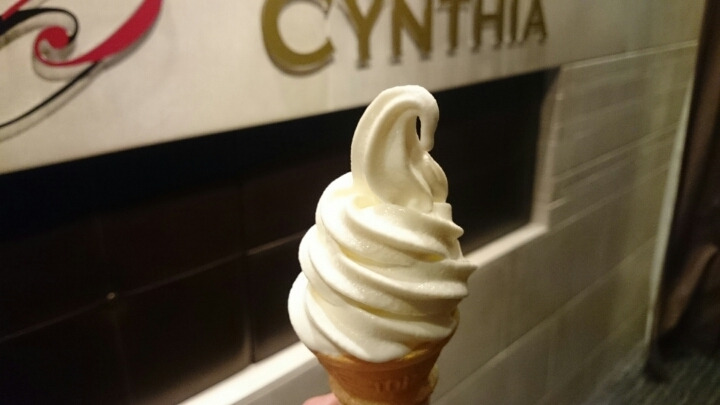 秋とソフトクリーム