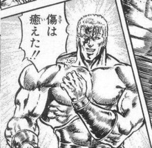 傷は癒えた！！・・・かな？