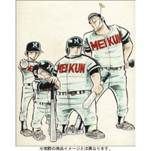 ドカベン死去のニュース