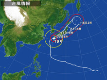台風のスピードが速まりました (´ｰωｰ｀)