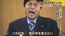 小渕優子=ののたん