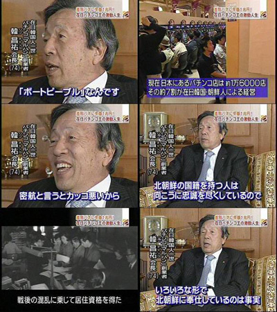 橋下徹vs在特会・桜井誠 【全】2014/10/20　全文書き起こし
