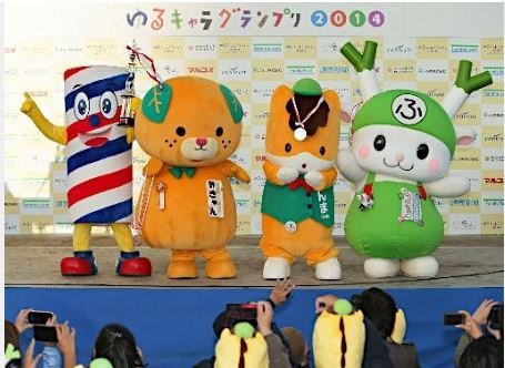 【祝】ぐんまちゃん　ゆるキャラ2014グランプリ優勝！！