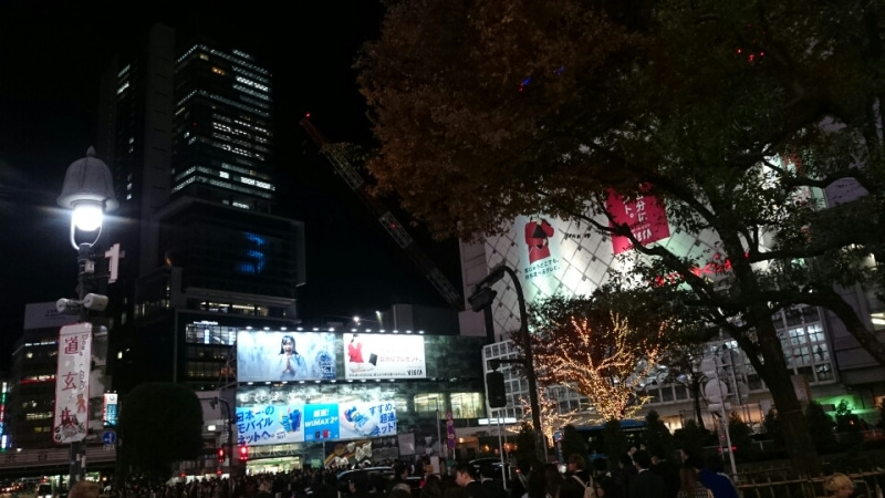 渋谷
