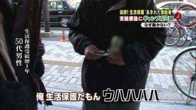 公費の使い道は透明性が重要です(｀・ω・´)