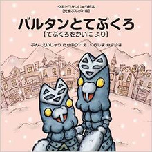 なぜかおススメされて(;^ω^A