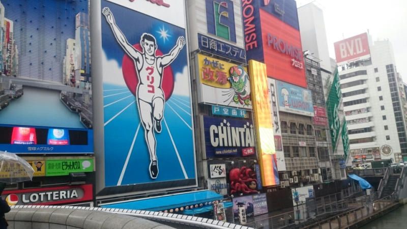 おおさか たこやき グリコ