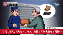 第二のテロが大使を襲うԅ(¯﹃¯ԅ)・・・
