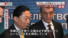 鳩山無双