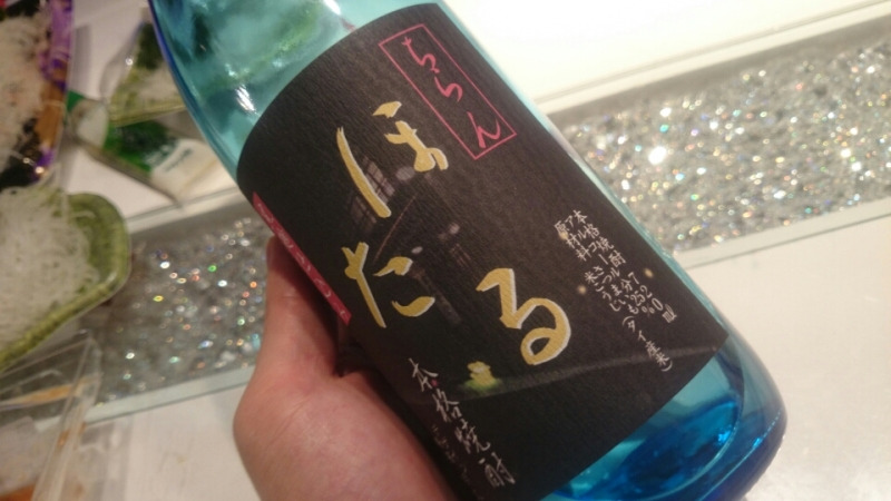 ただの酒じゃない！Σ（￣□￣;）