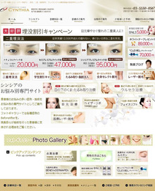 写真屋さんでホームページ用の写真を撮ってもらったけれど。。