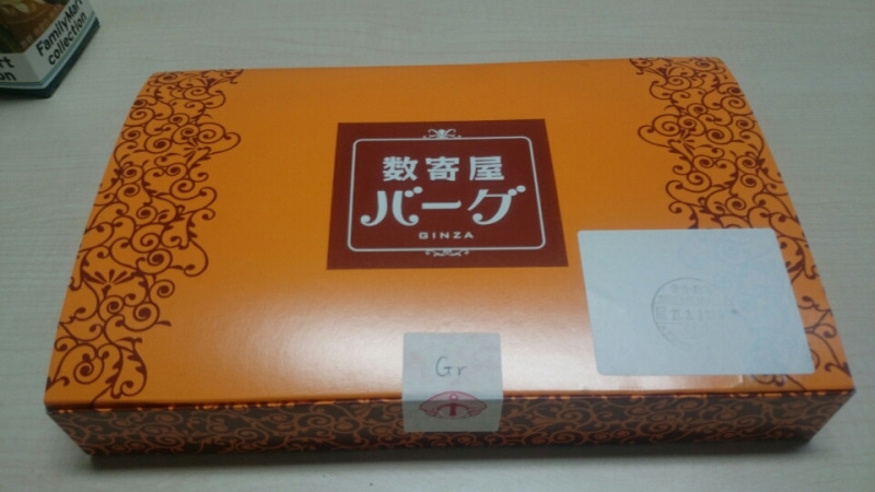 しあわせ昼ごはん