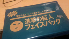 流行っているアレ