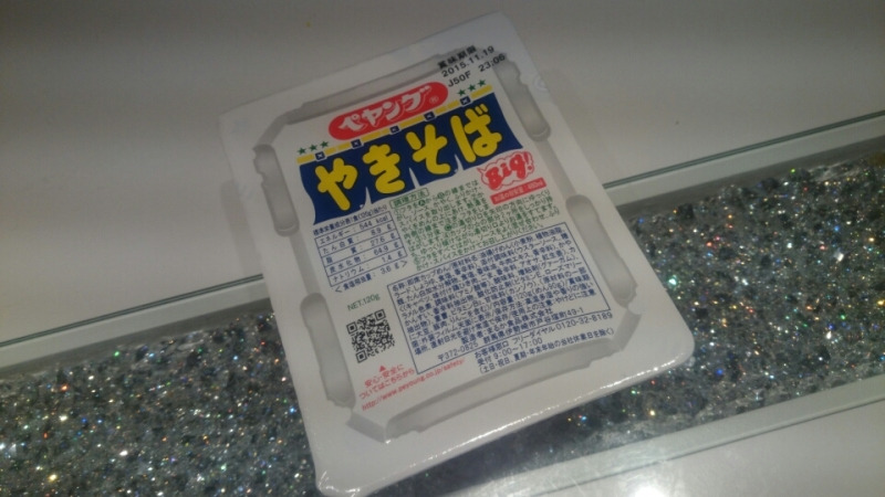 ペヤング