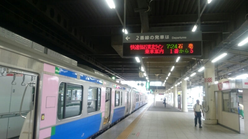 石巻まで来ました(#^.^#)
