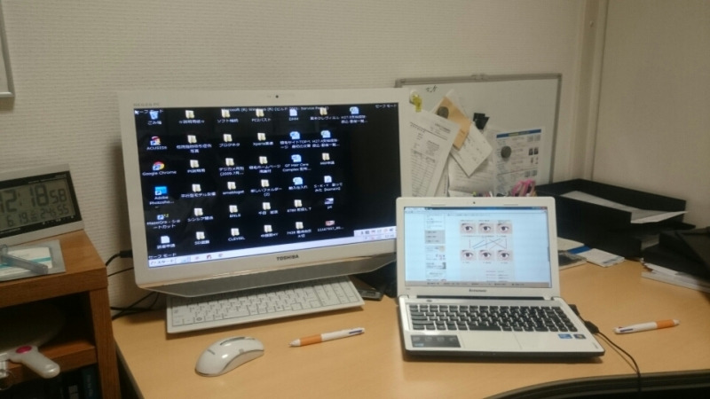 パソコンが～！Σ(×_×;)!