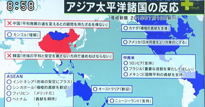 集団的自衛権の法案について何が正しいのか一発でわかる画像