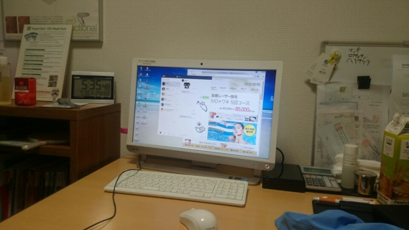 LINEがパソコンから使えるようになりました＼(,,・,,ω,,・,,)／