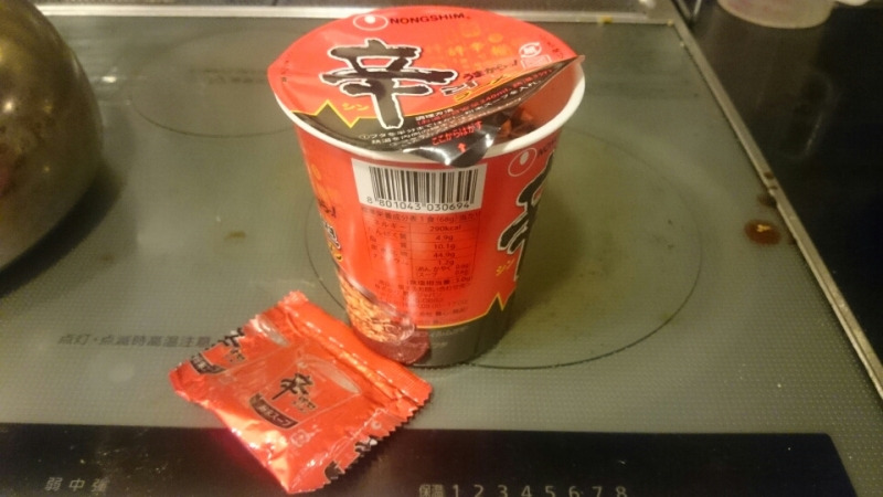 酔っぱらい リミッターカット　　深夜の後悔(´・ω・`)