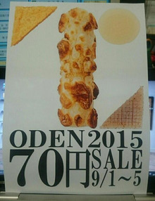 200億円美味しいです　　(ﾟдﾟ)ｳﾏｰ 　　