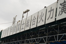 平成27年度 富士総合火力演習（そうかえん）　写真など