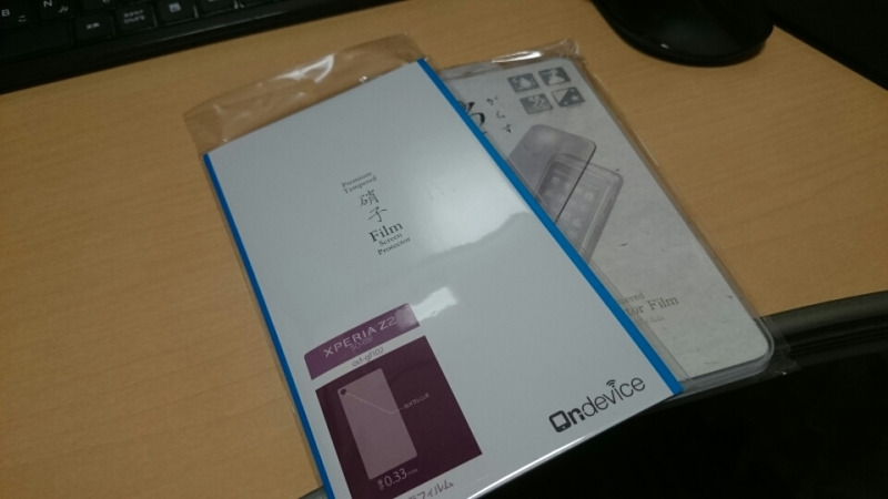 携帯フルアーマー化