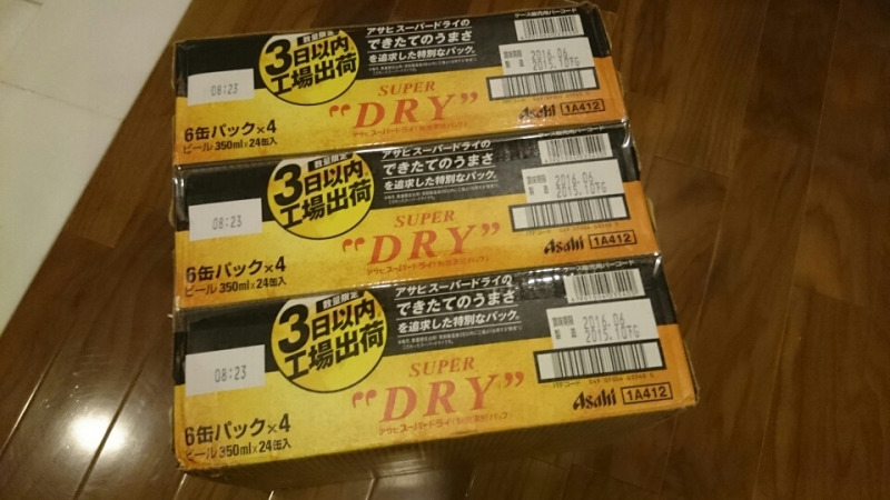 25キロ分のビールがキタ(;´д｀)