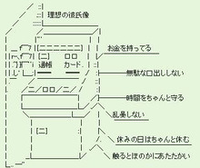 知らなかったこと(´ｰωｰ｀)　知らなければよかったこと(´・ω・`)