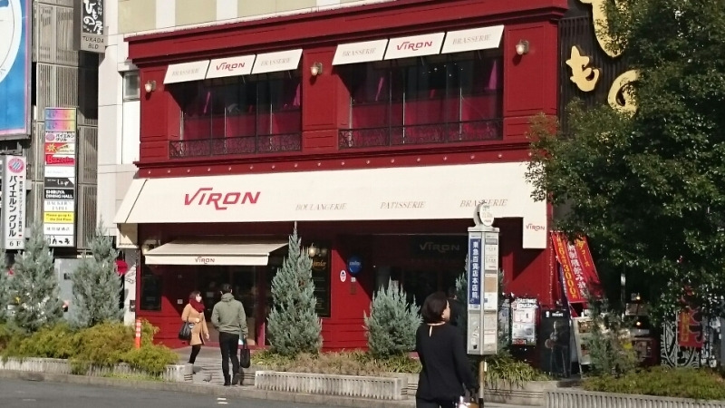 渋谷院の賃貸契約完了