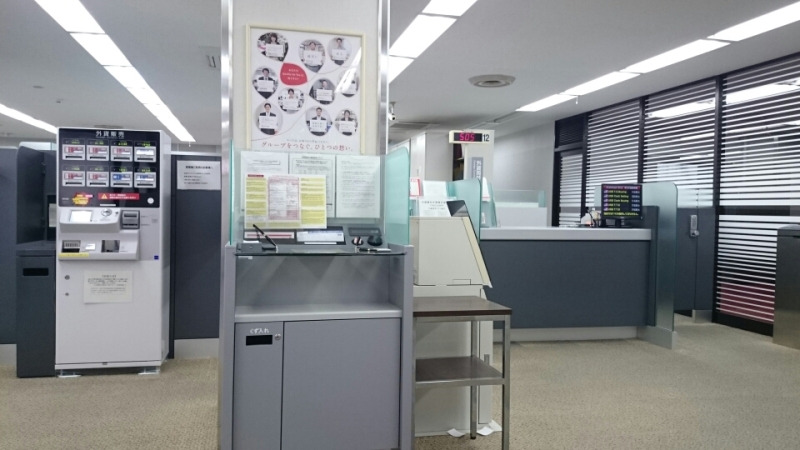 外国送金に数時間(-_-#) もうキレそう