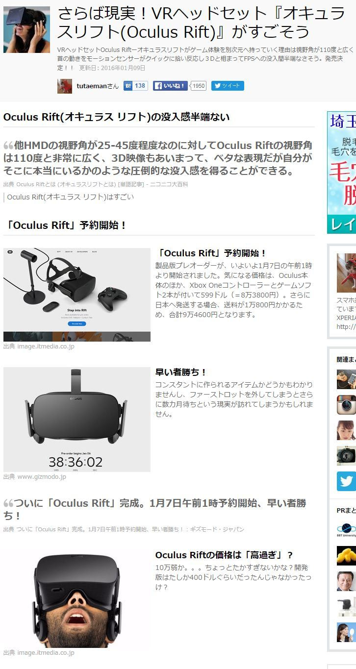 そういえば3Dテレビってどうなった？？ฅ(´・ω・｀)ฅ
