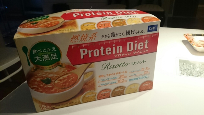 挫折の食事