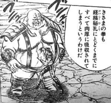 ハート様大正義！！＼(,,・,,ω,,・,,)／