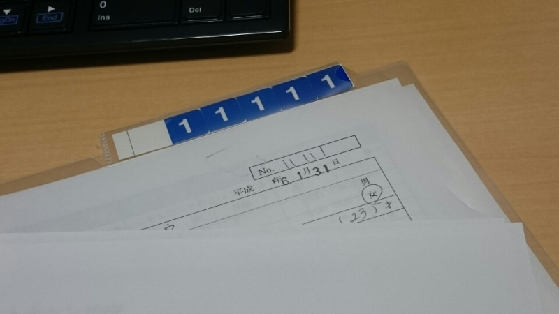 キリ番GETだぜ！＼(^o^)／