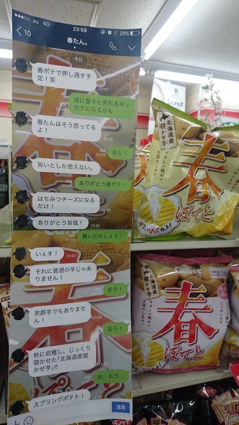 このセンス( ´艸｀)
