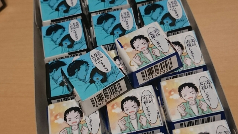 患者さまが作ってくれたチョコレート＼(^o^)／