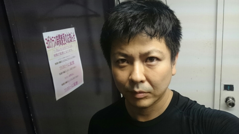 キックボクシング