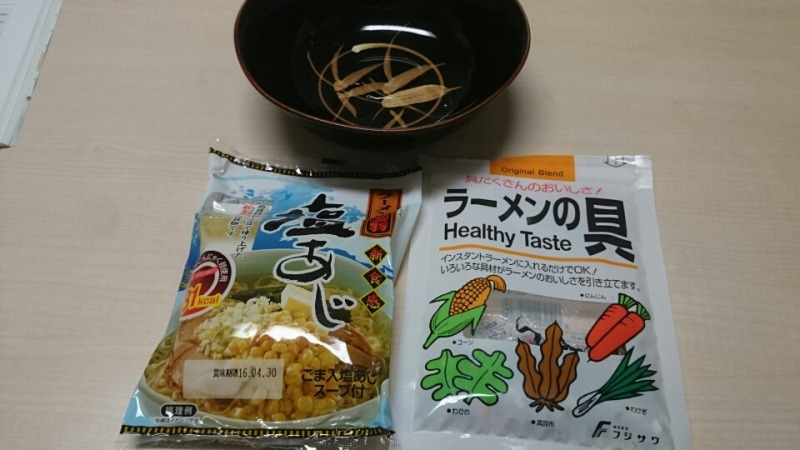 ラーメン4日め 今日は塩！！